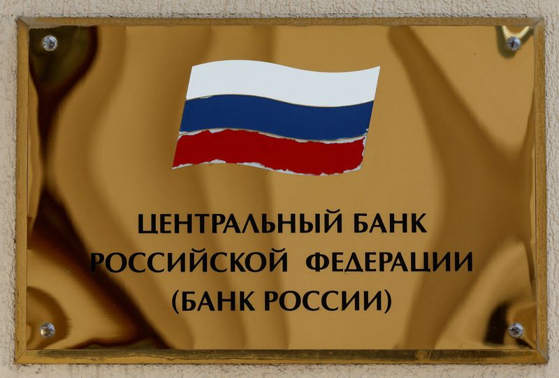 © Reuters. FILE PHOTO: A view shows an information plate on the facade of the Central Bank headquarters in Moscow, Russia August 15, 2023. A sign reads: